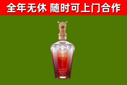 衢江烟酒回收皇家剑南春龙年.jpg