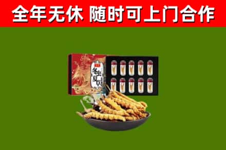 衢江烟酒回收冬虫夏草礼盒.jpg