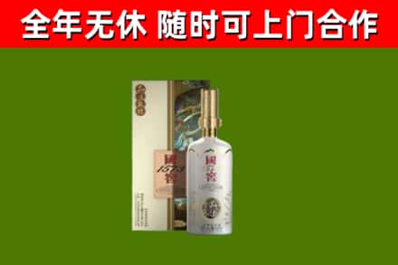 衢江烟酒回收国窖1573.jpg