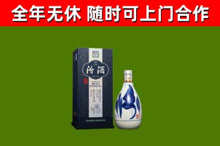 衢江烟酒回收汾酒.jpg