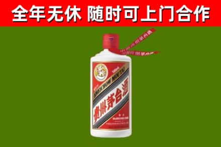 衢江烟酒回收飞天茅台酒.jpg