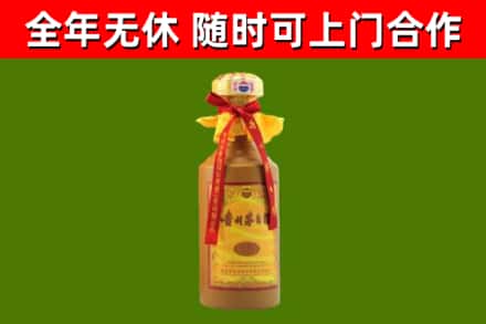 衢江烟酒回收15年茅台酒.jpg