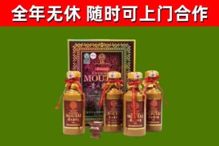 衢江烟酒回收50年茅台酒.jpg