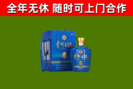 衢江回收贵州大曲