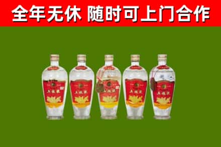 衢江回收老五粮液