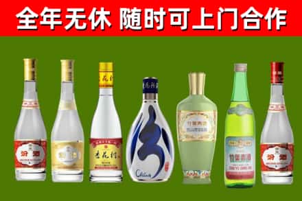 衢江烟酒回收汾酒系列.jpg