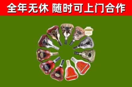 衢江回收XO
