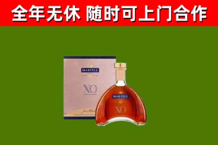 衢江烟酒回收马爹利洋酒.jpg